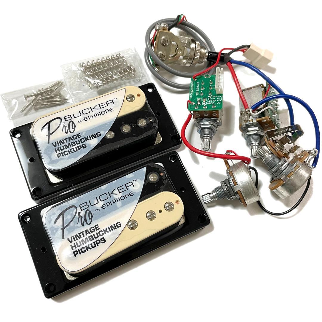2325円 今季も再入荷 Epiphone純正 ProBucker ゼブラペア 接続済ハーネス セット
