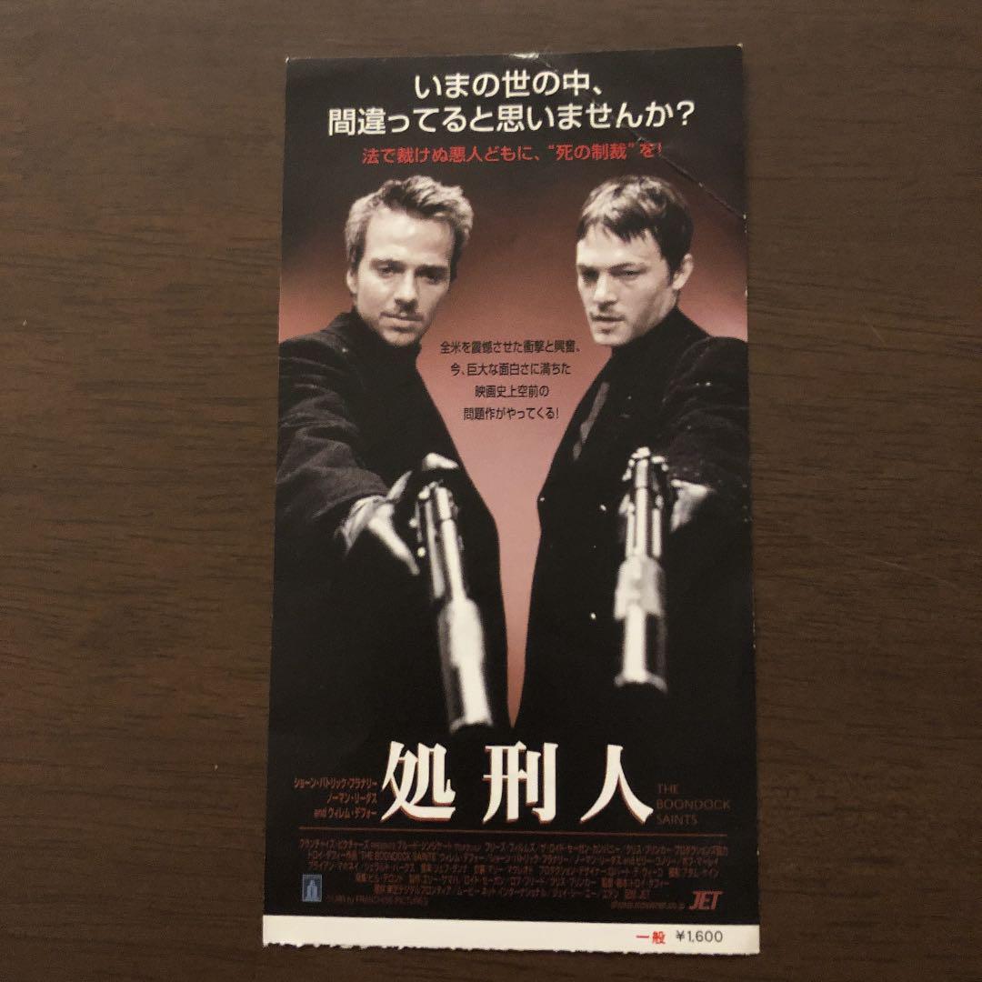 映画 処刑人 パンフレット 業界No.1 パンフレット 映画 処刑人 パンフレット 業界No.1 パンフレット