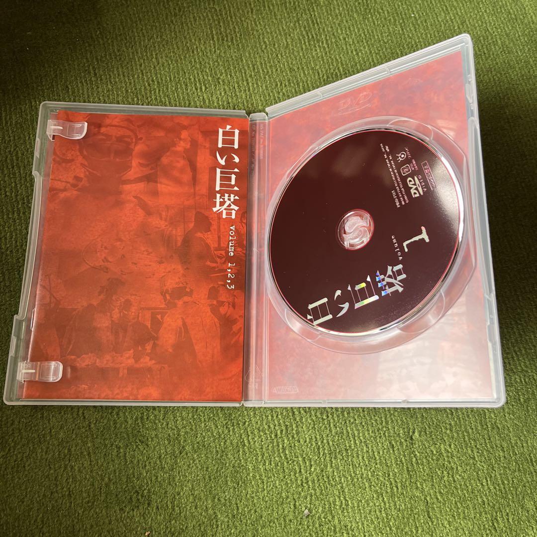 ⭐️新品含む　白い巨塔 DVD-BOX セット 新品有 白い巨塔 DVD-BOX 全巻セット DVD