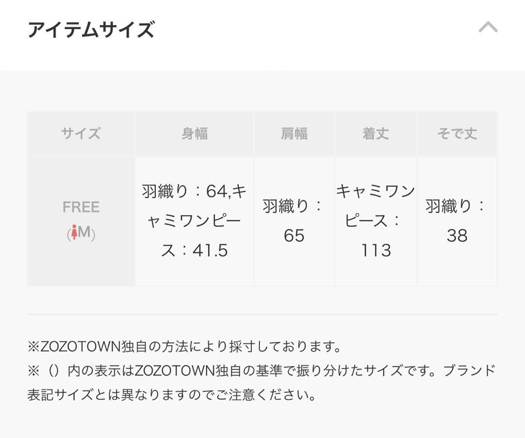 forksy.  アソート柄セパレート浴衣ワンピース 浴衣