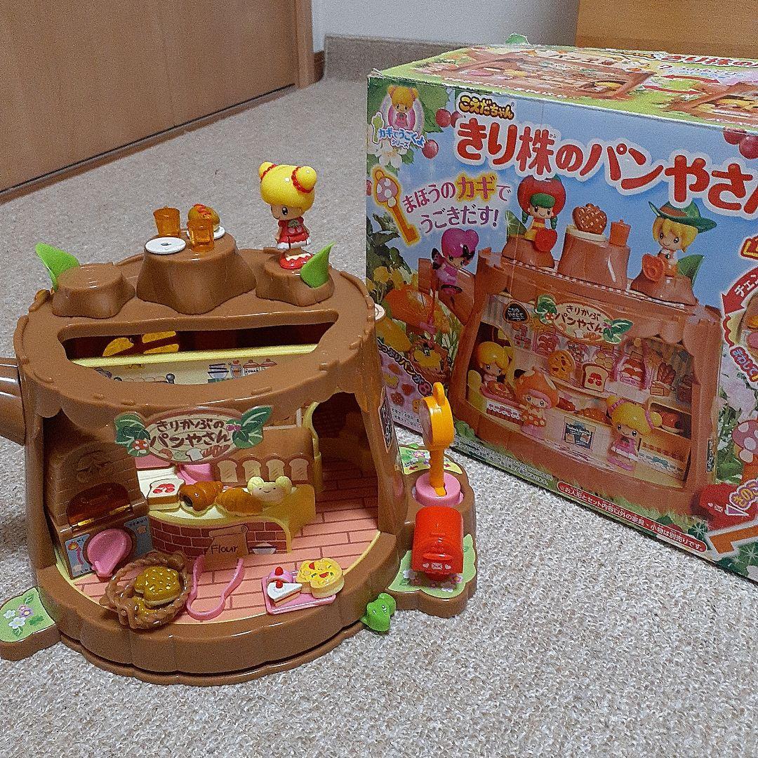 こえだちゃん 切り株のパンやさん