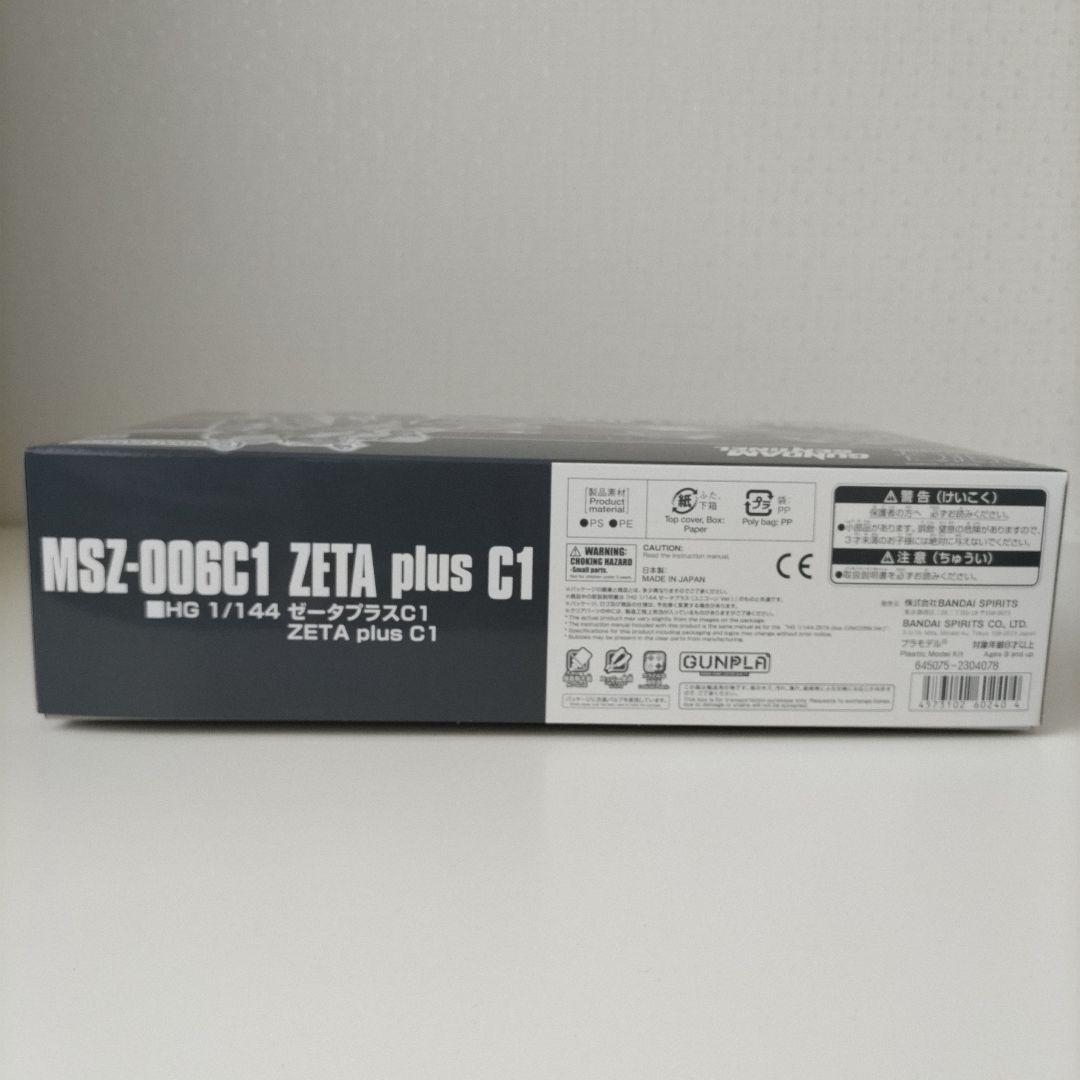 HG 1/144 ゼータプラスC1