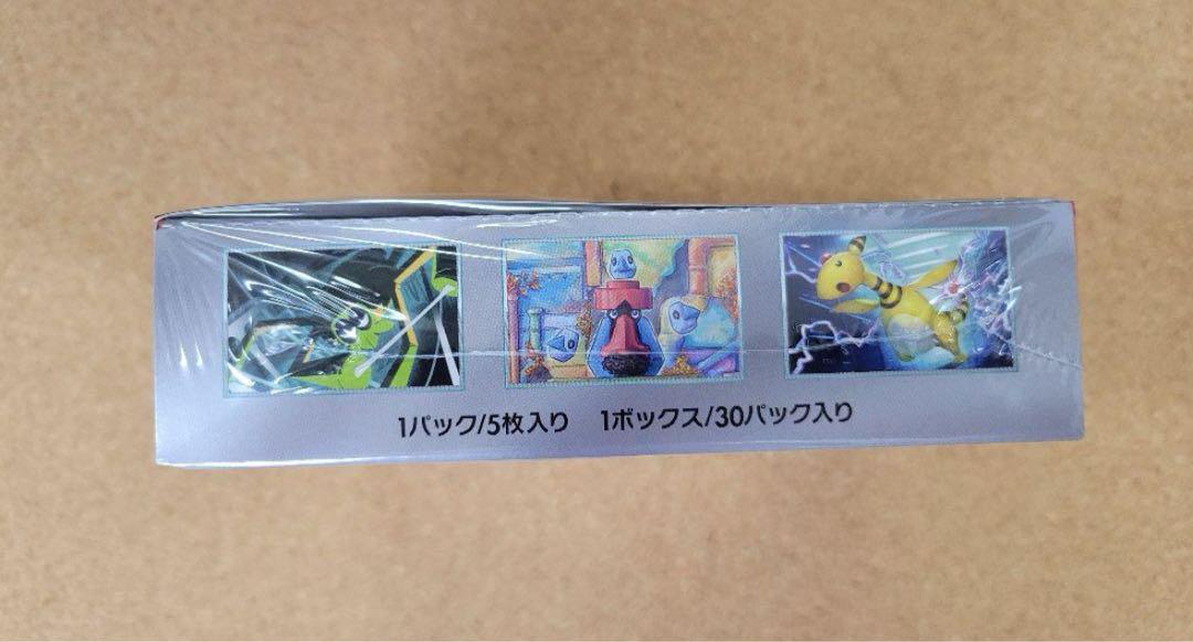 ポケモンカードゲーム シュリンク付 ロケット団の栄光 BOX