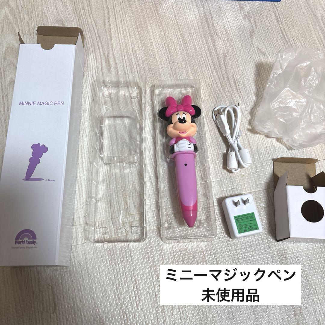 DWE ミニー マジックペン アダプター ディズニー英語システム