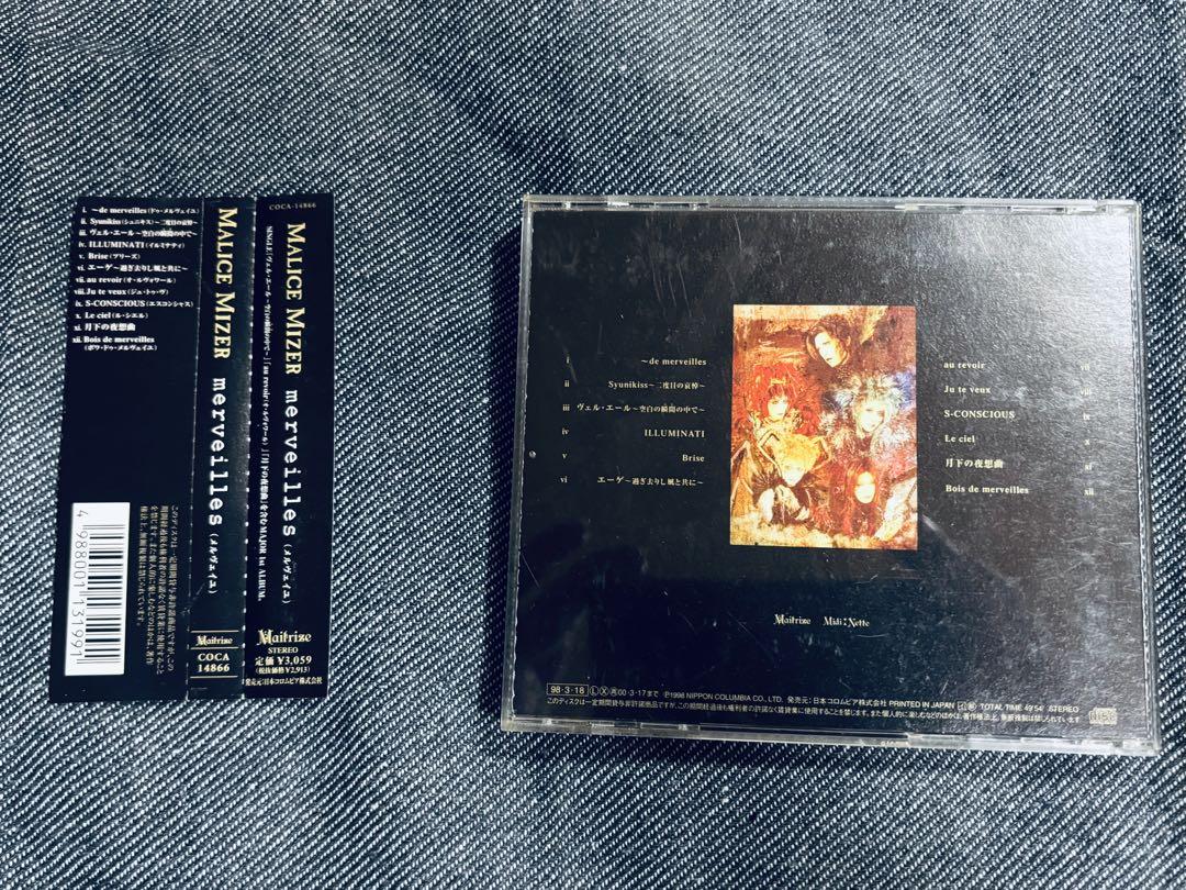 Malice Mizer merveilles　関係者向け配布非売品 Malice Mizer merveilles 関係者向け配布非売品