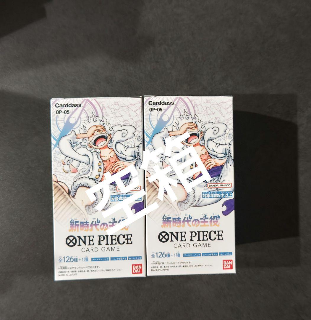 爆アド！引退品！ワンピース カードゲーム まとめ売り