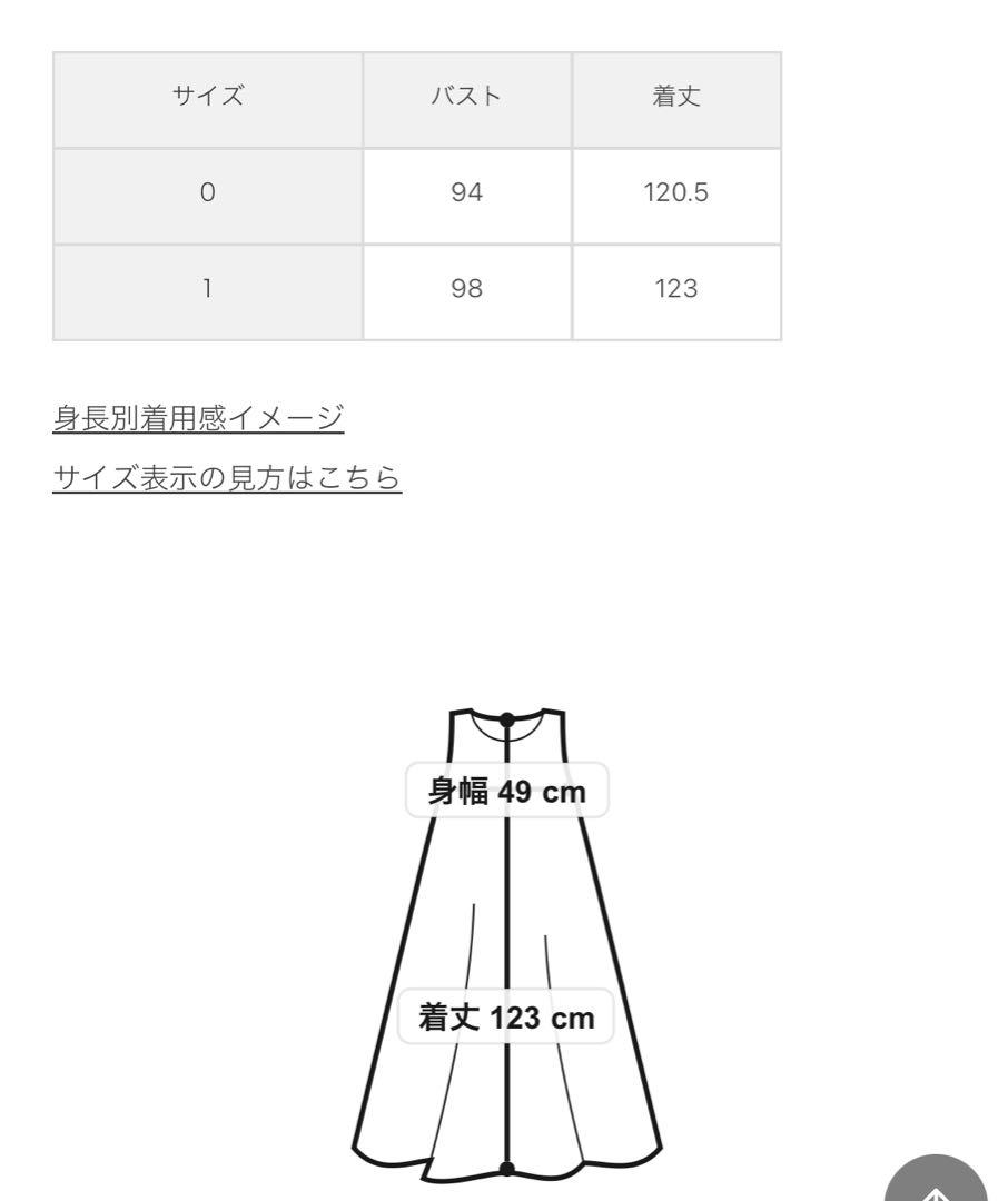 Ray BEAMS レイビームス サイドプリーツサロペットワンピース ブラック