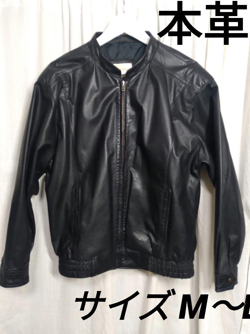 SILTOR シングルライダースジャケット 5,369円