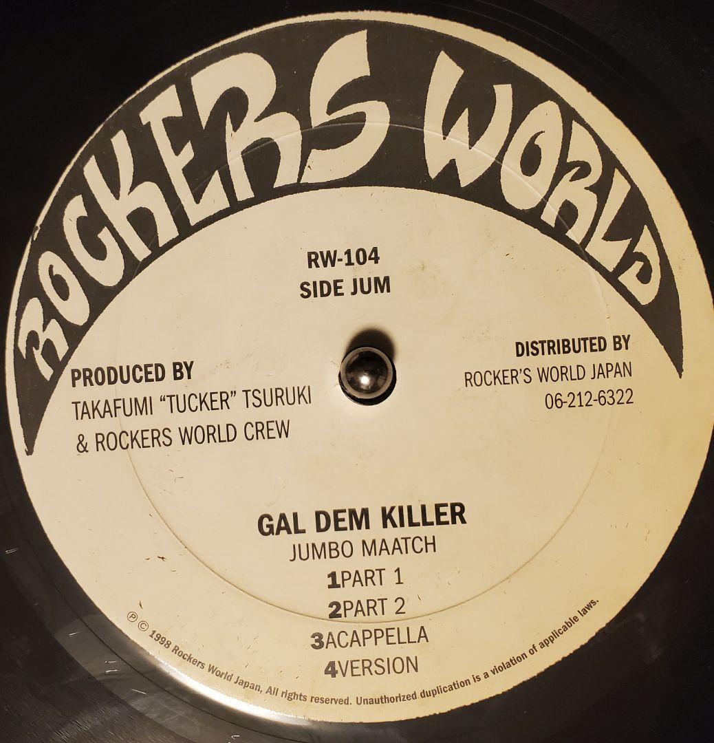 レゲエ レコード GAL DEM KILLER / 西向く侍