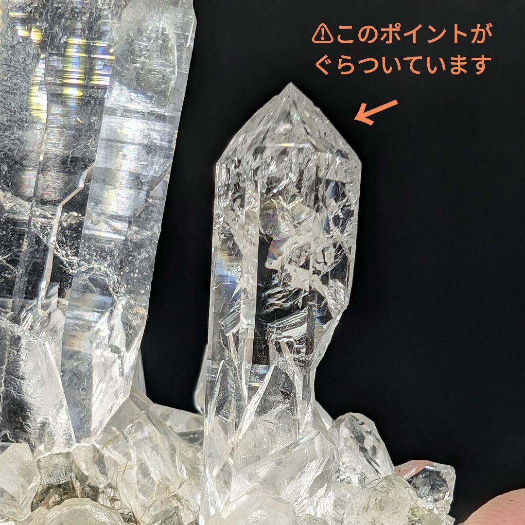 ルチル入り　マニハール産　水晶　クラスター　B