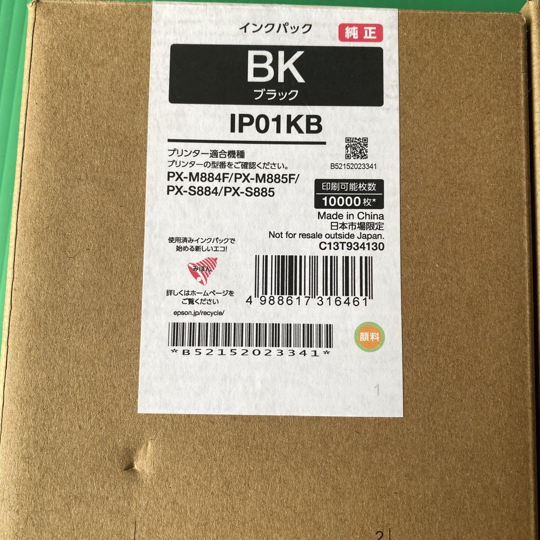 【訳ありお得】EPSON IP01シリーズ　インクカートリッジ 4色セット 訳ありお得】EPSON IP01シリーズ インクカートリッジ 4色セット