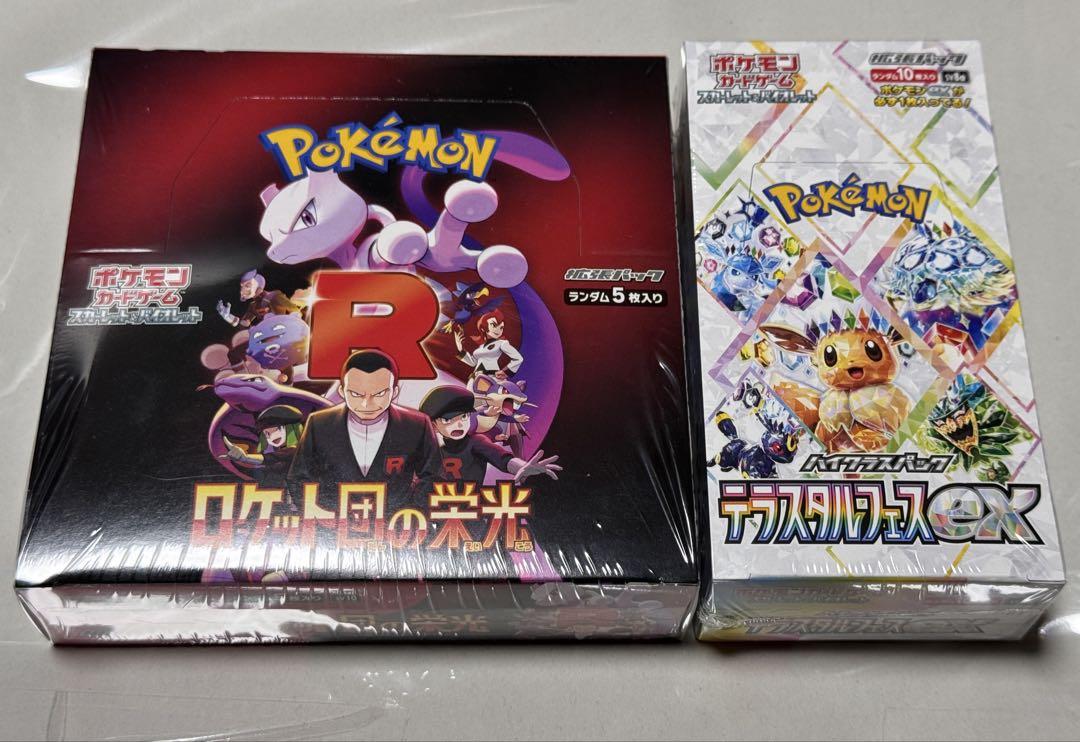 ポケモンカード ロケット団の栄光とテラスタルフェスex