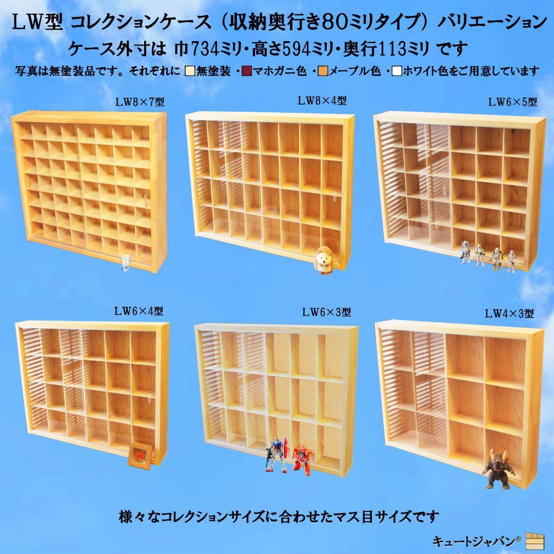 トミカ40台・ロングトミカ10台 ケース アクリル障子付 ホワイト色塗装 日本製 画像12