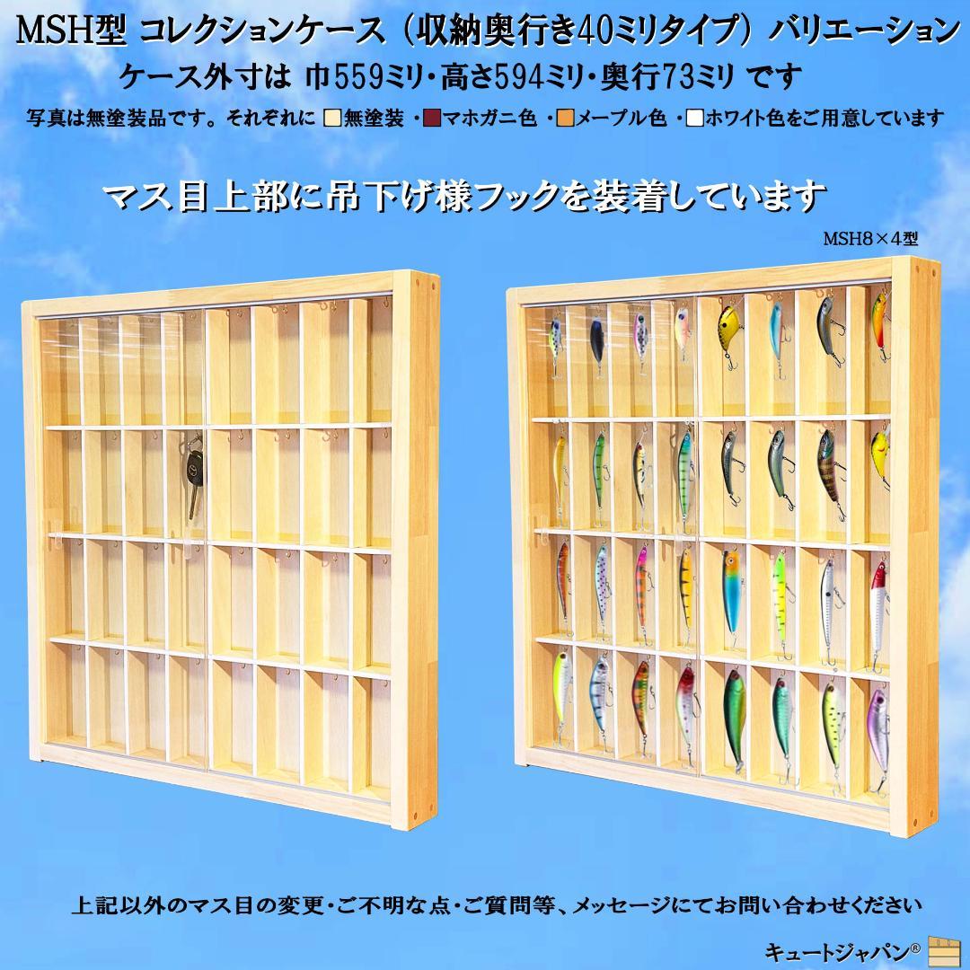 トミカ40台・ロングトミカ10台 ケース アクリル障子付 ホワイト色塗装 日本製 画像18