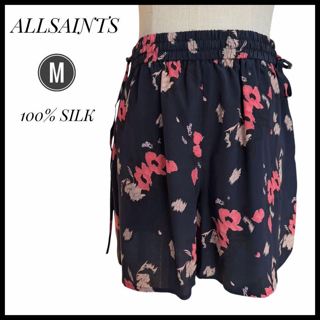 ALLSAINTS 花柄 ショートパンツ Mサイズ シルク100％　ボトムス