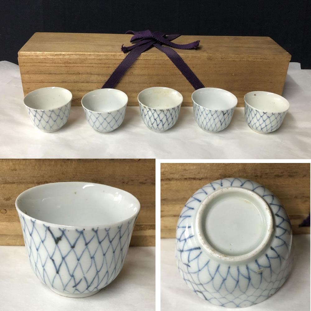 e2660 古伊万里 煎茶碗 五客 染付 金彩 煎茶道具 茶道具