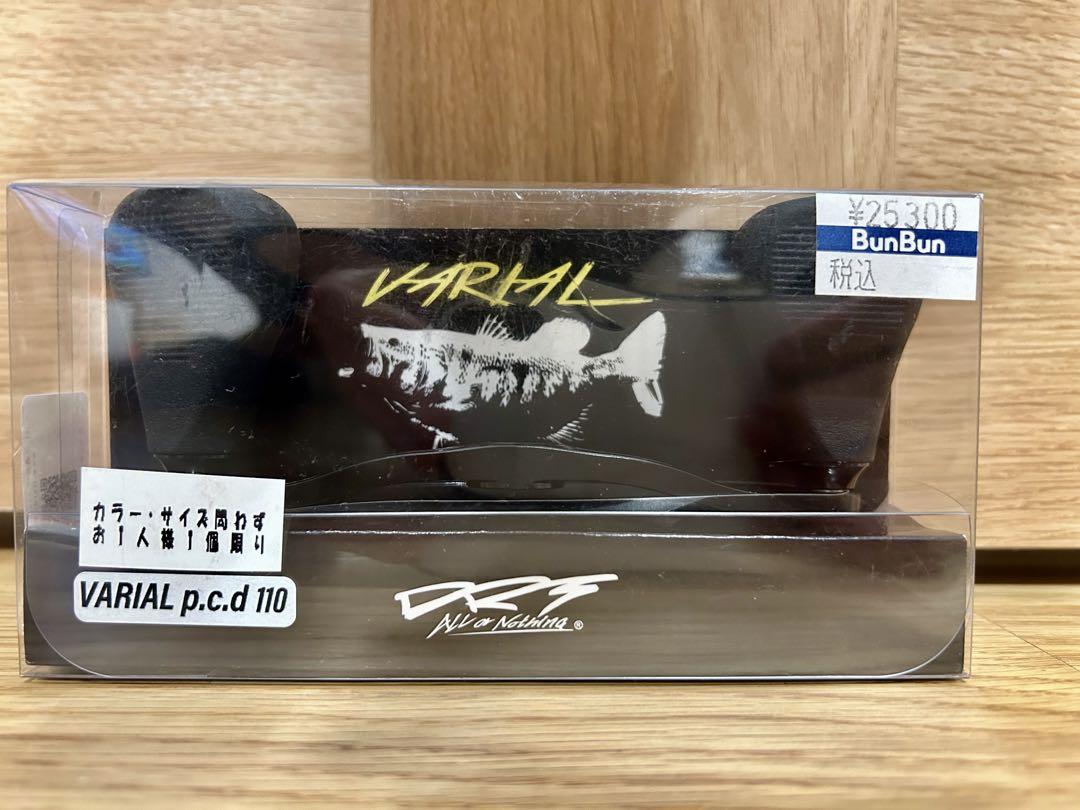 新品　DRT VARIAL 110 ブラック　タイニークラッシュ　クラッシュ9