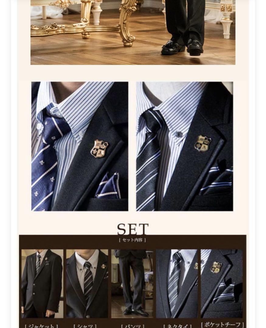 卒業式 小学校 セレモニースーツ 150 5点セット