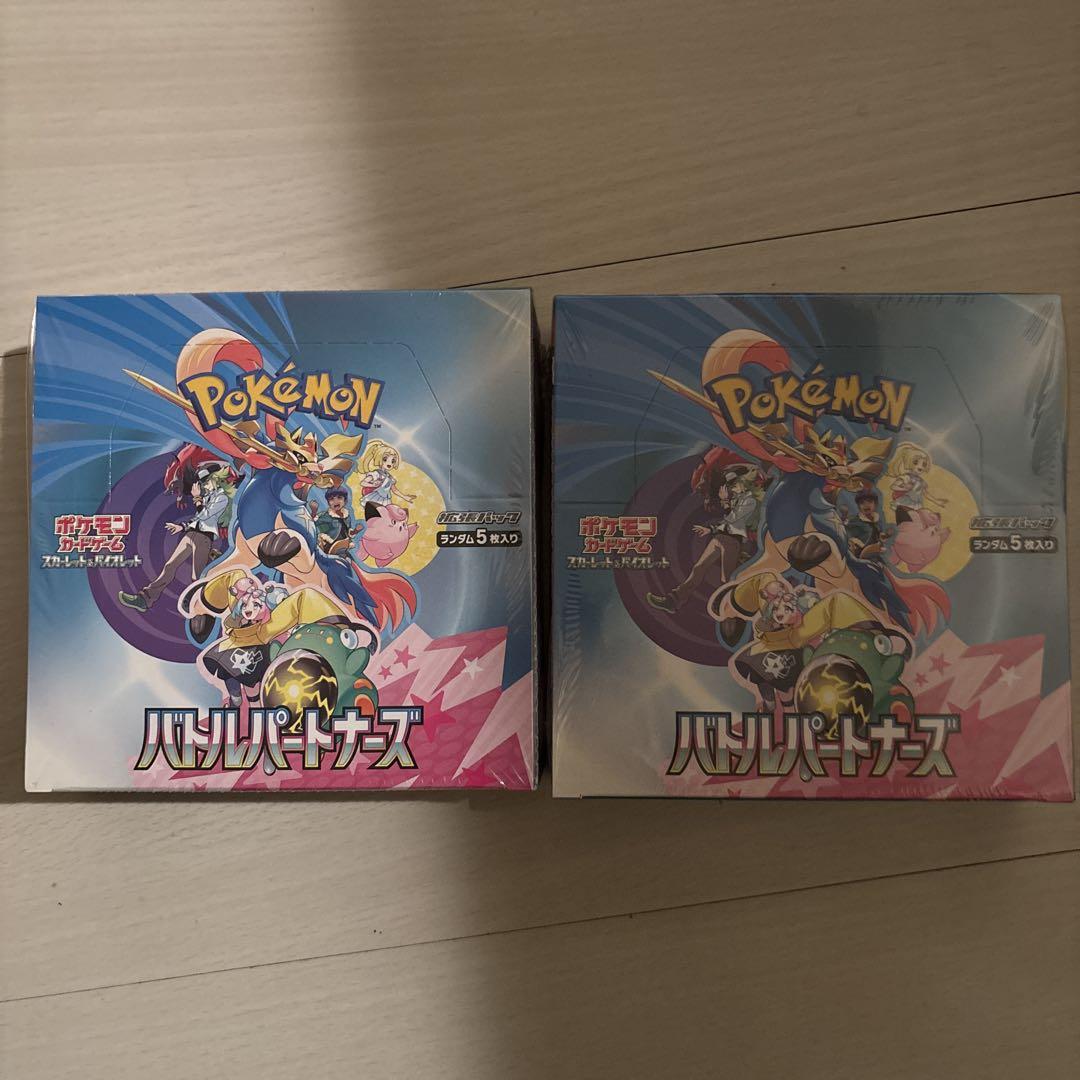 バトルパーナーズ シュリンク付き 未開封 2BOX