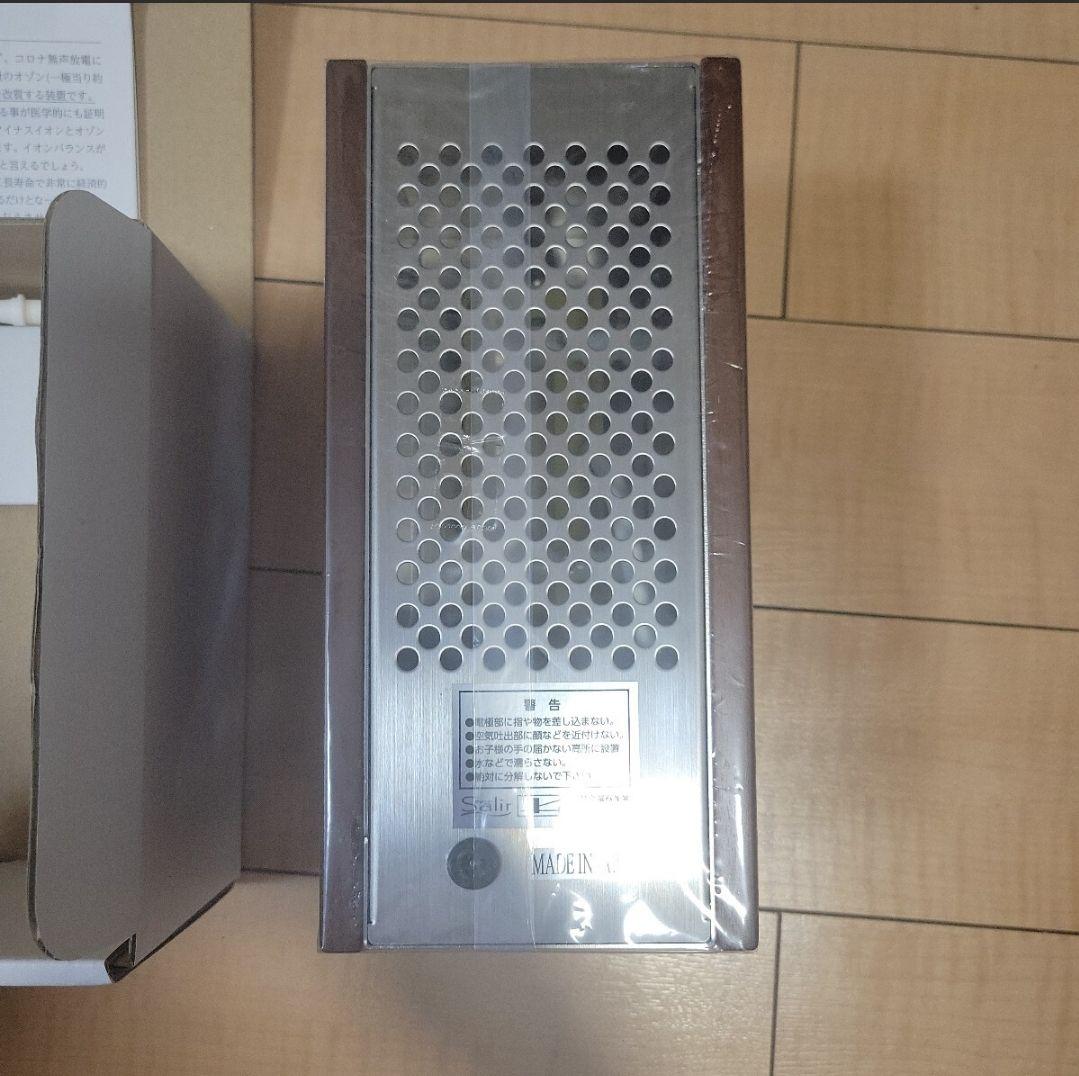 サリール KO-208 空気清浄機　集塵方式イオン方式　放電方式コロナ無声放電 サリール KO-208 空気清浄機 集塵方式イオン方式 放電方式コロナ
