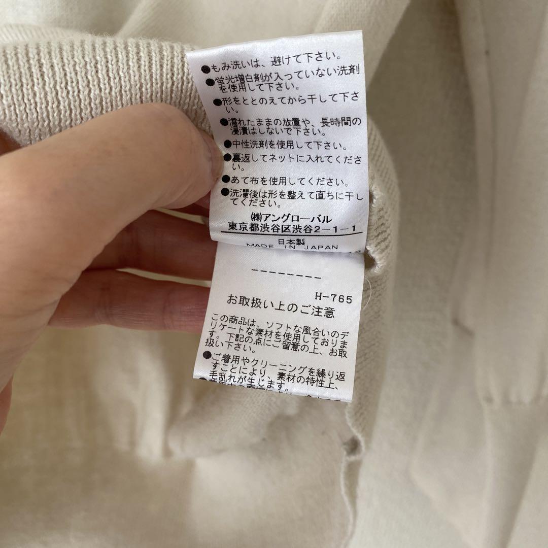 マーガレットハウエル20SS SAILOR COLLAR JUMPER - メルカリ 最新購入 マーガレットハウエル20SS SAILOR COLLAR JUMPER ニット/セーター