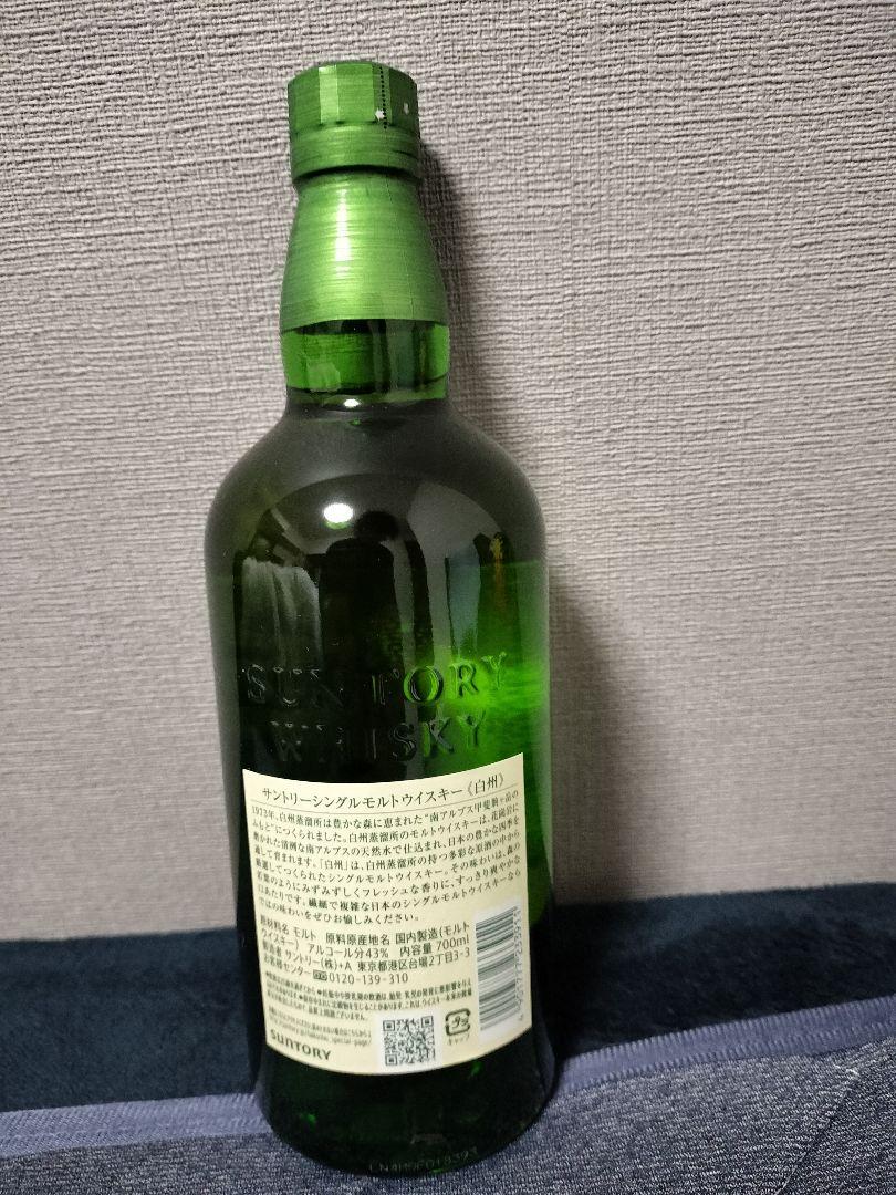 白州 シングルモルトウイスキー 700ml ウイスキー