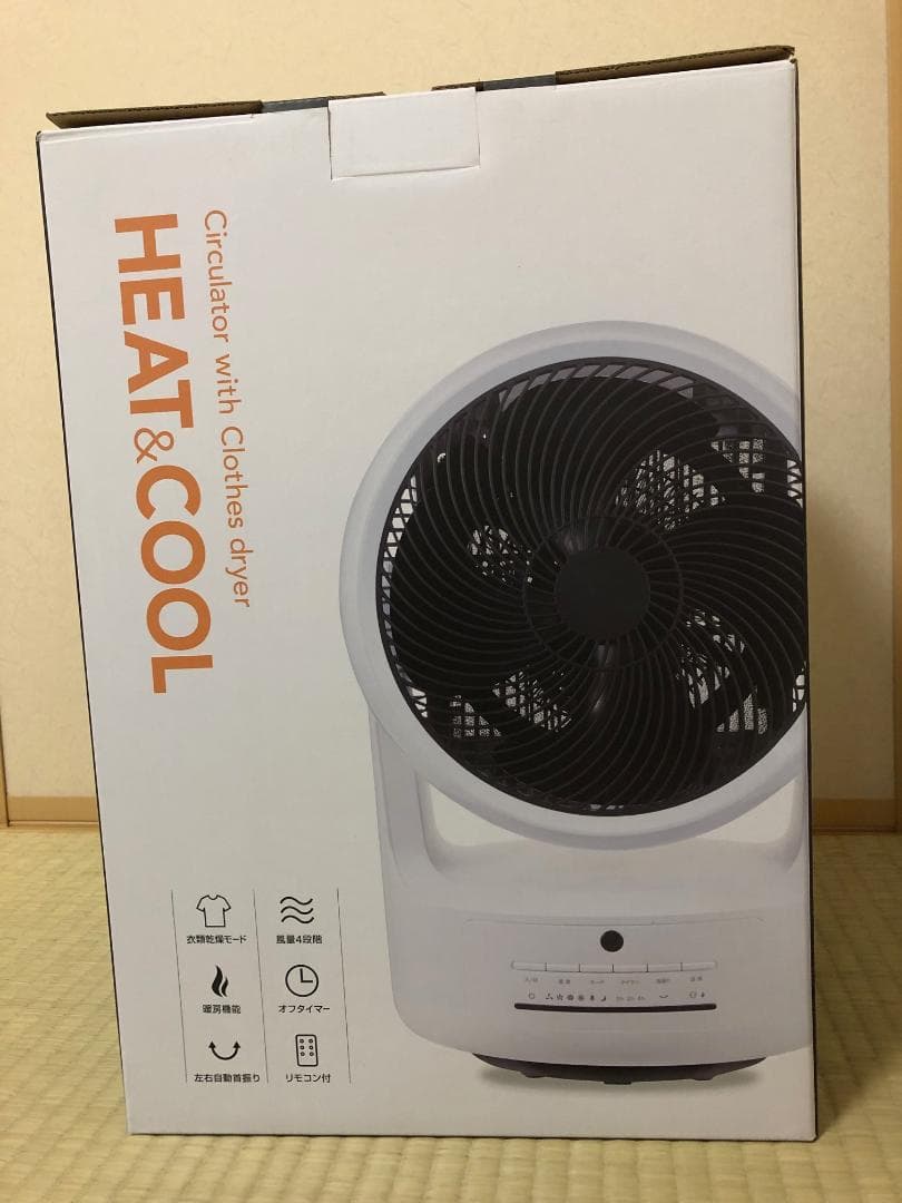 THREEUP サーキュレーターHC-T2205 ヒート&クール 衣類乾燥機能付 高