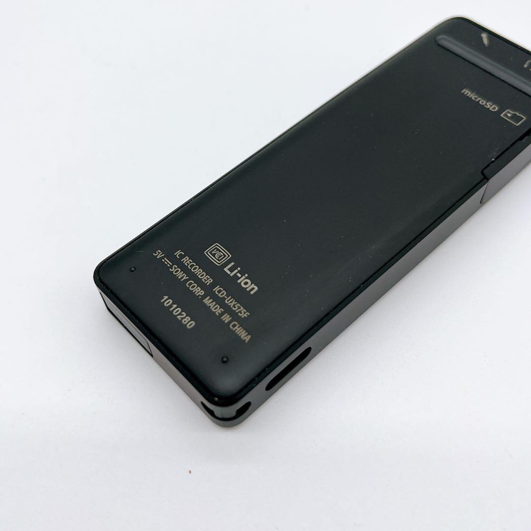 SONY ICレコーダー ICD-UX575F ブラック 1578 WWW_MEBLE-SODAR_PL