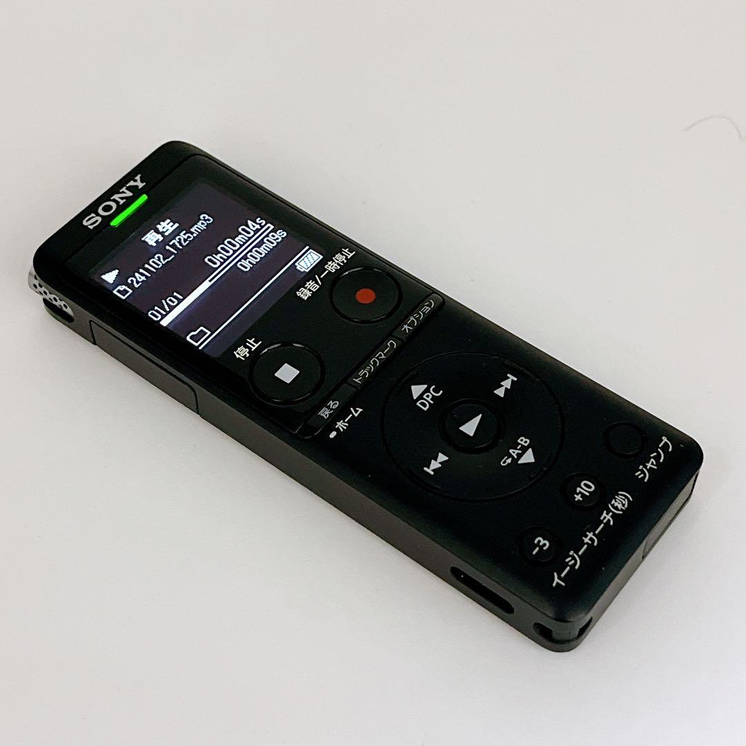 ICレコーダー ICD-UX575F