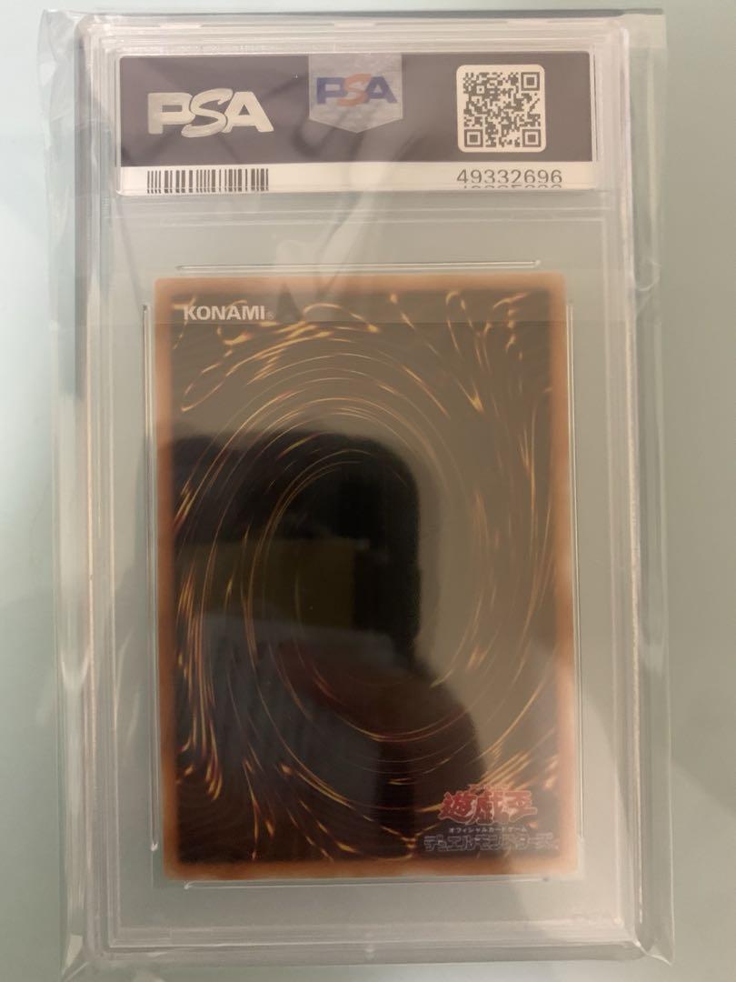 【psa10】カオスソルジャー 開闢の使者　レリーフ