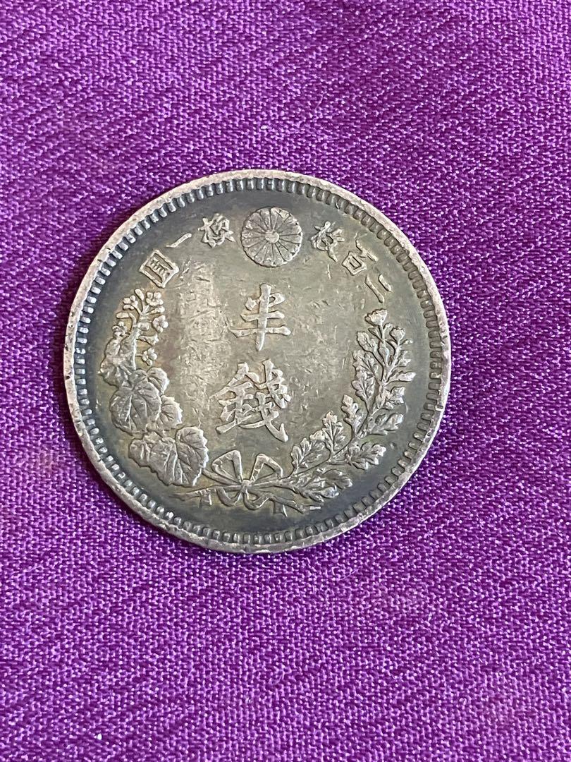 明治１５年　竜半銭銅貨　①近代貨幣　コイン　古銭