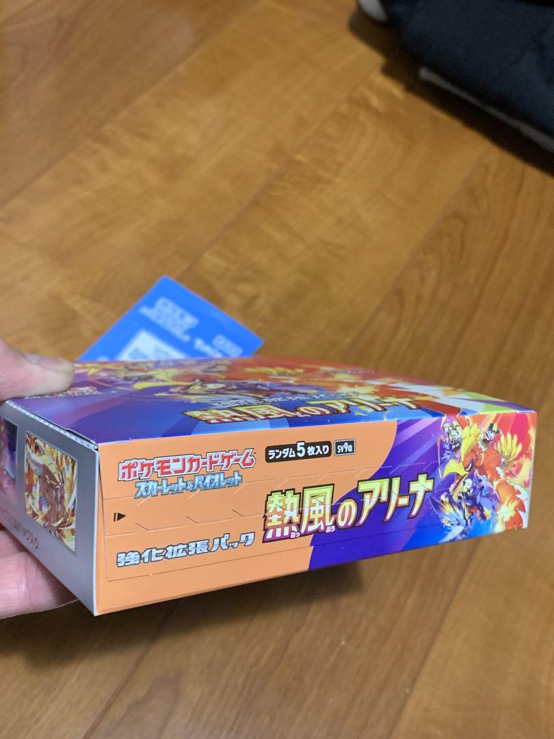新品未開封　熱風のアリーナ　1BOX　 シュリンクなし　ペリペリあり　プロモ付き
