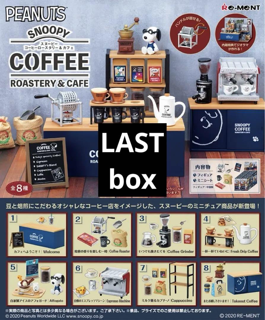 SNOOPY COFFEE ROASTERY & CAFE BOX未開封