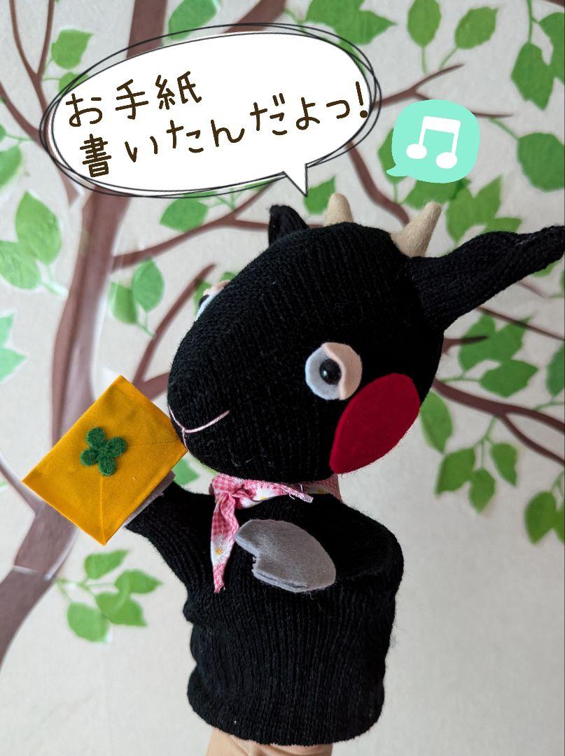 Suganoページ