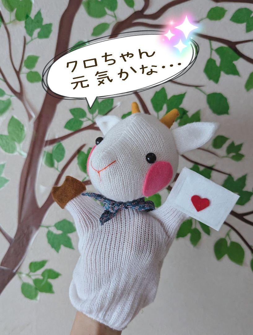 Suganoページ