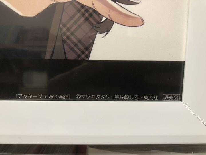 低価国産 アクタージュ 複製原画 2巻応募 当選品 RnkYO-m45446334010 限定SALE豊富な
