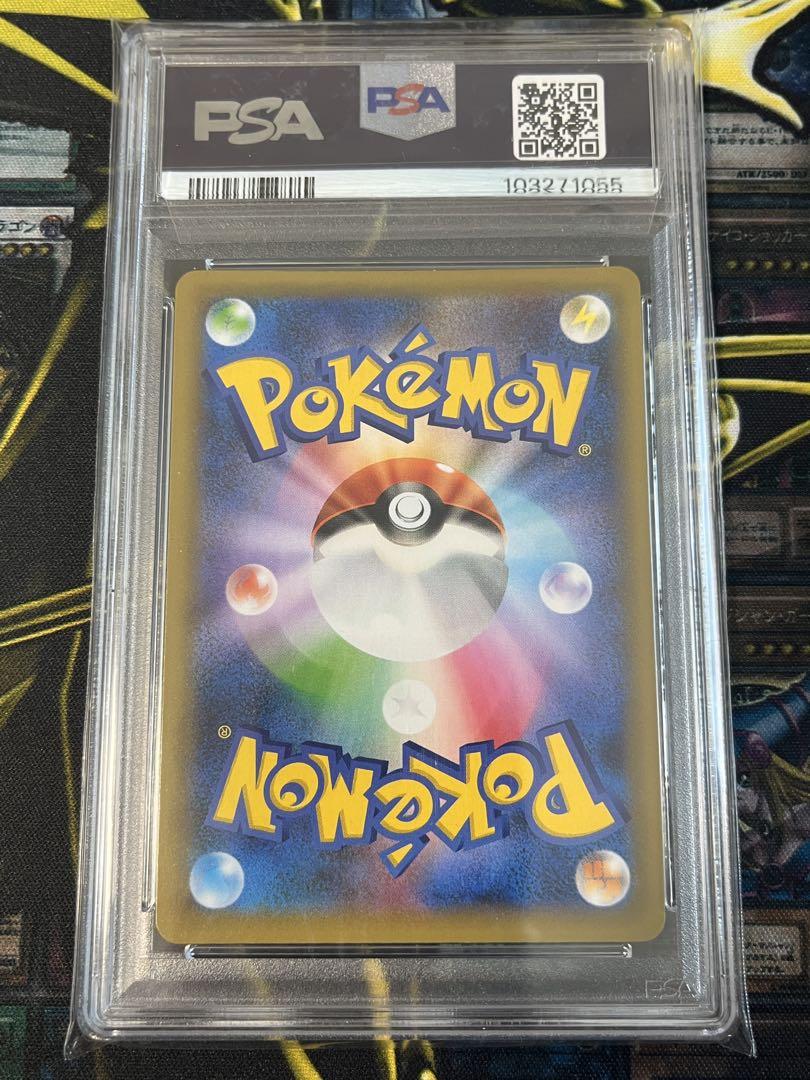 PSA10 ガブリアスC 25thポケモンカード ゲーム