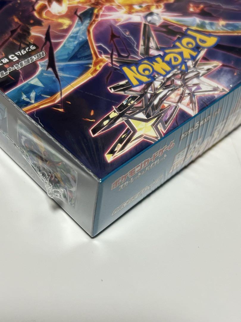 k*。様 ポケカ　box 黒炎の支配者　未開封