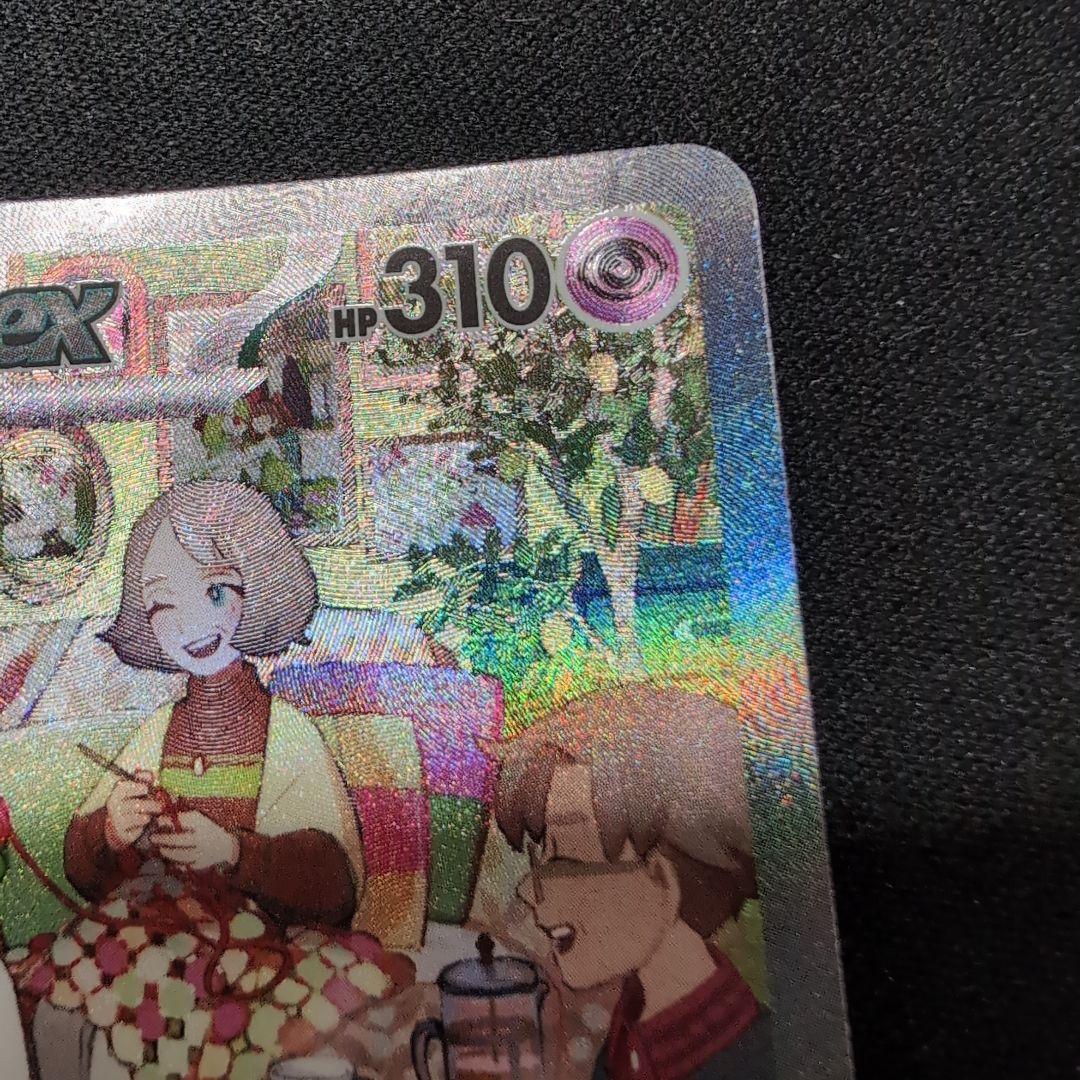 サーナイトex　SAR