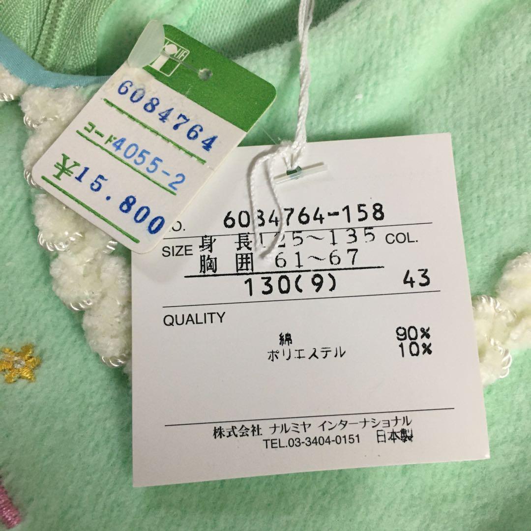 【平成レトロ】メゾピアノ新品タグ付　ケーキ　ミントカラー　ワンピース