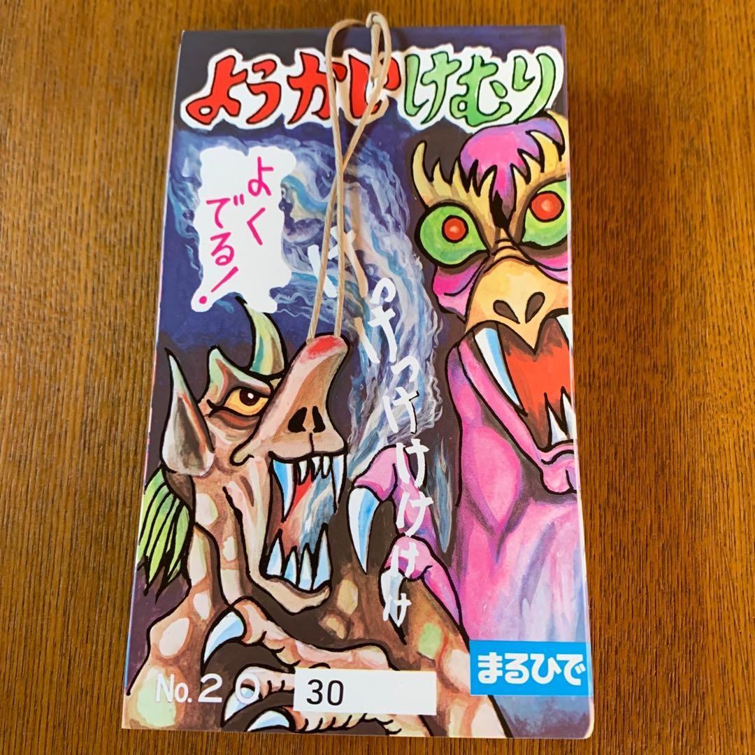 くすみ水色 ようかいけむり 30枚セット×2 - 通販 - icsettimomilanese