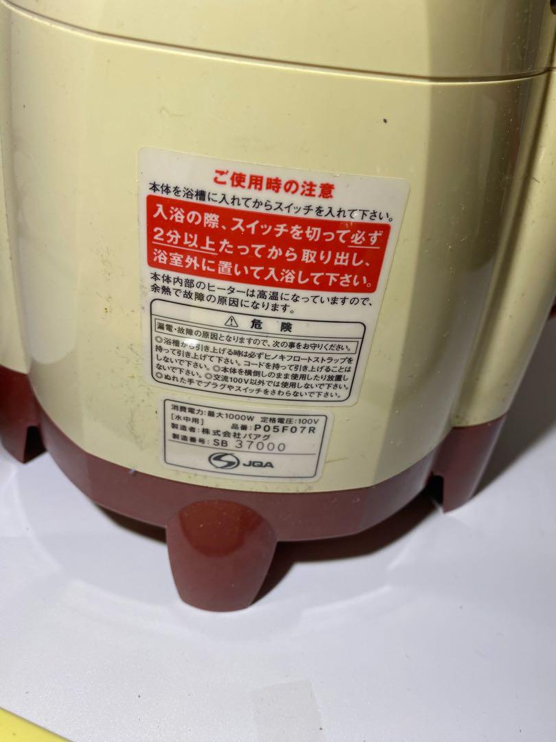 スーパー風呂バンス1000 P05F07R