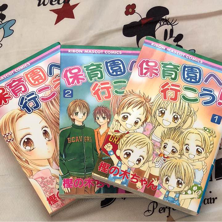 メルカリ 保育園へ行こう 楠の木ちゃん 漫画 少女漫画 333 中古や未使用のフリマ メルカリ 保育園へ行こう 楠の木ちゃん 漫画 少女漫画 333 中古や未使用のフリマ