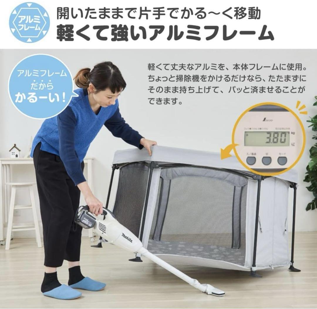 洗えて　たためる　ポータブルベビーサークル　洗えるメッシュトップカバー(新品)付