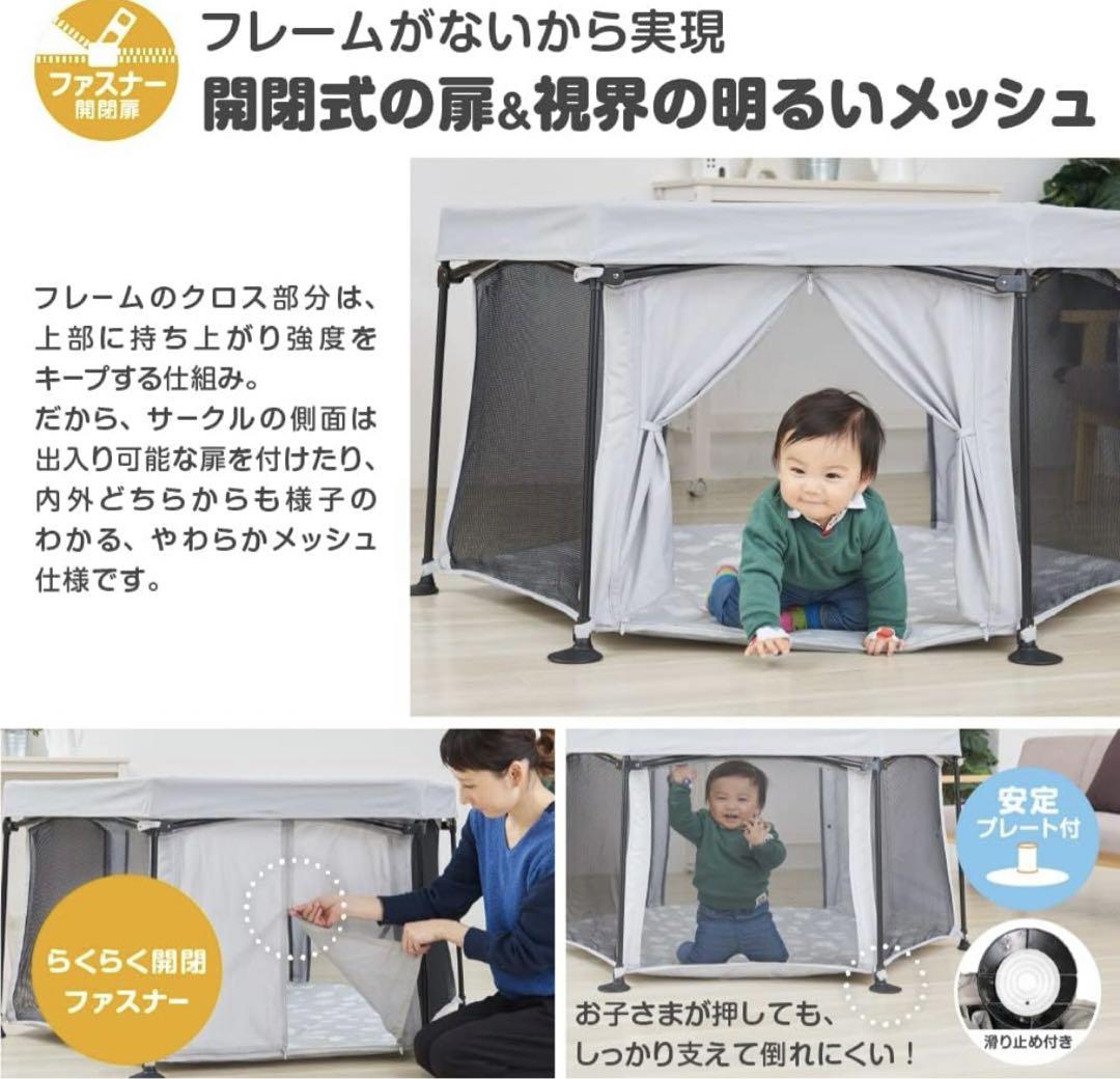 洗えて　たためる　ポータブルベビーサークル　洗えるメッシュトップカバー(新品)付
