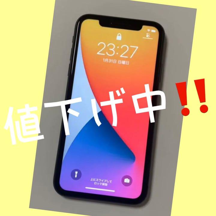 iPhone11 ブラック simフリー 64GB