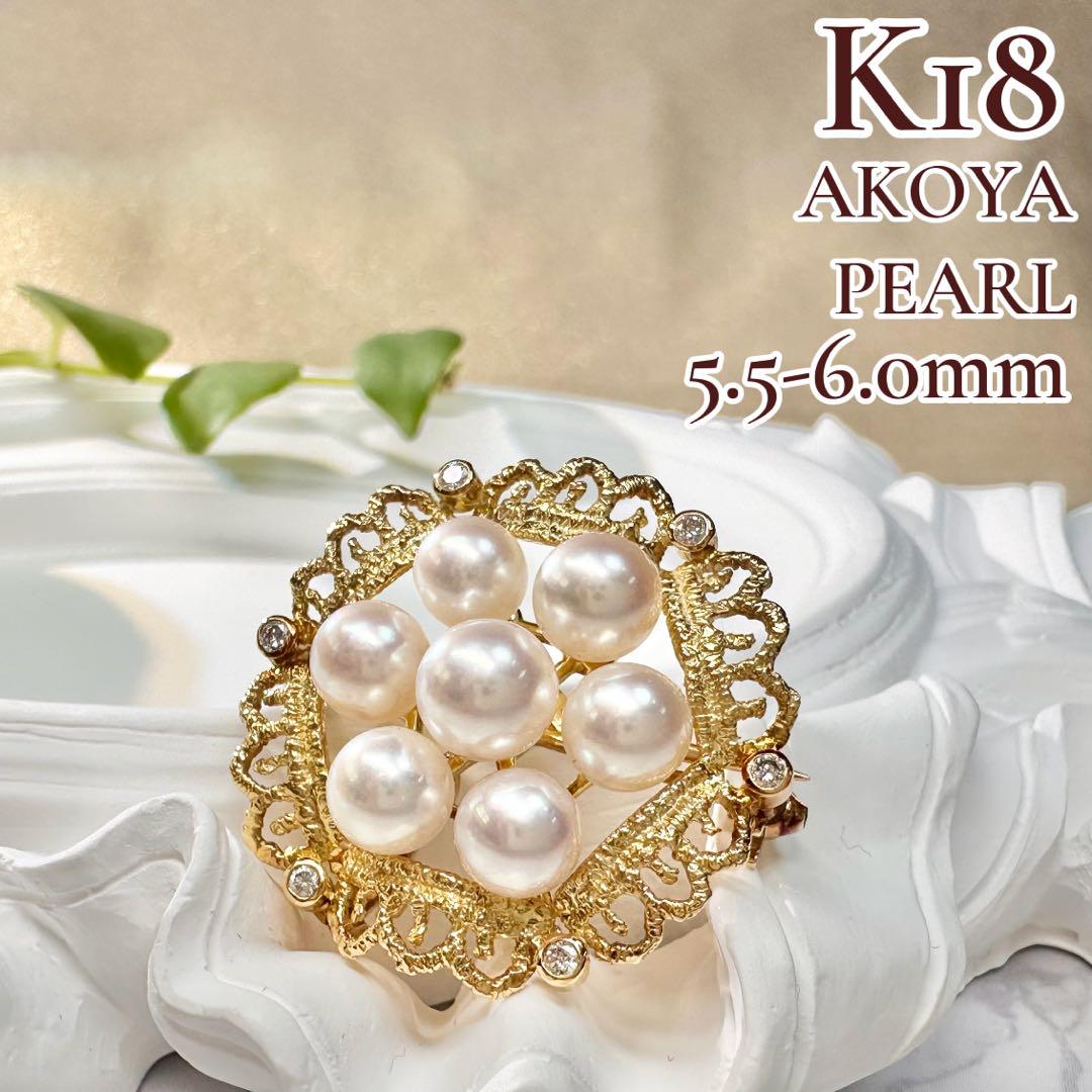 【K18】2wayアコヤ真珠 5.5〜6.0mm ブローチ ネックレス