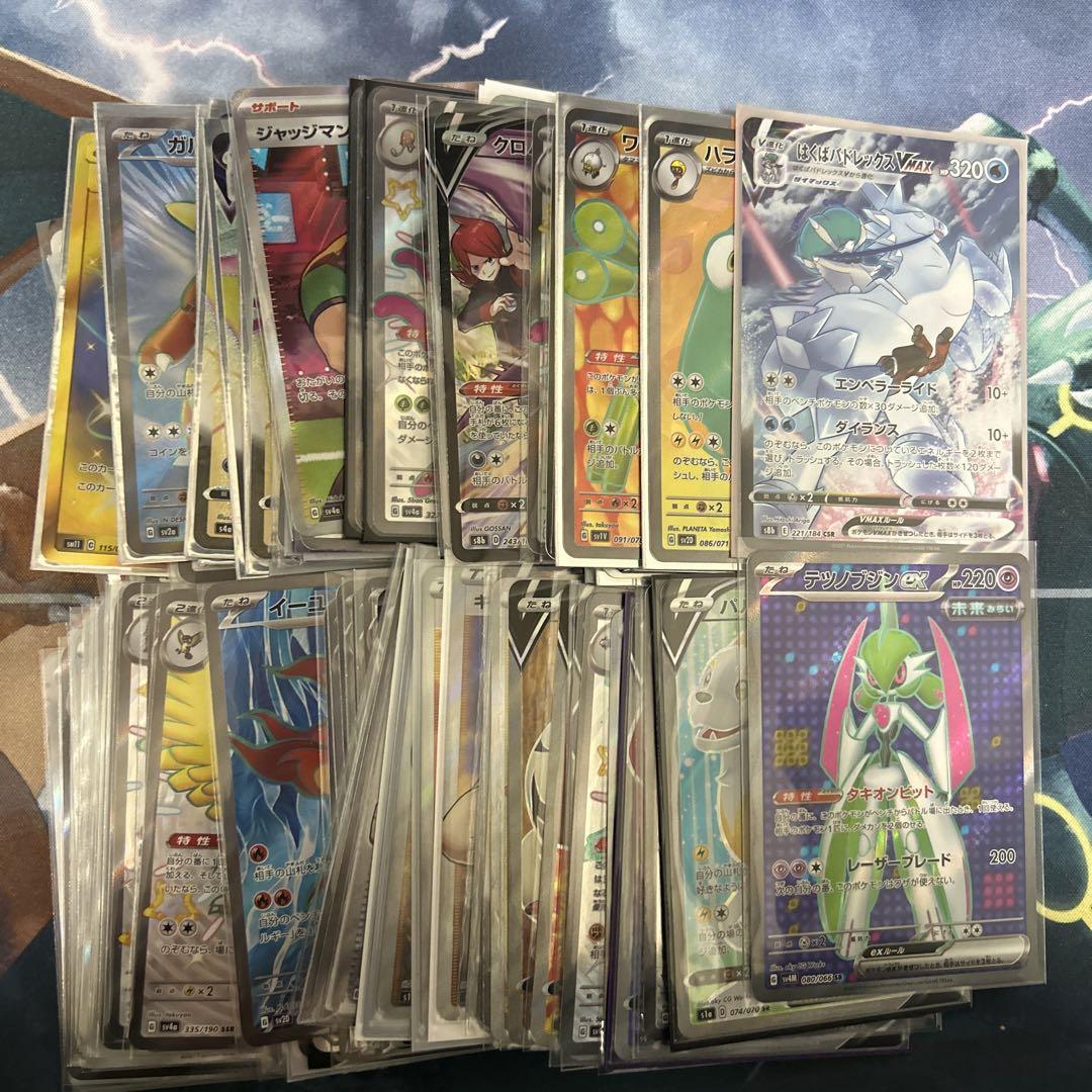 ポケモンカードSR SSR HR SAR CSR  UR 計100枚　まとめ売り