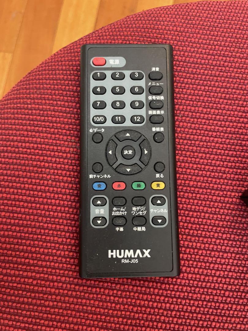 HUMAX CI-S1 地デジチューナー