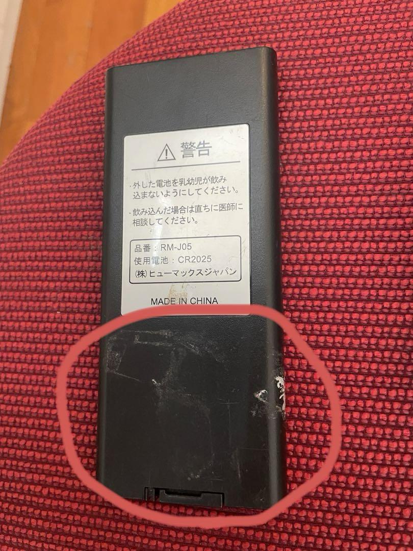 HUMAX CI-S1 地デジチューナー